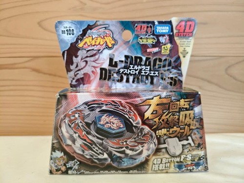 Metal fight beyblade drago - fight, l-drago