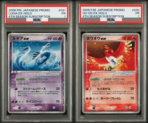 Seq psa promo lugia - 【seq】psa,