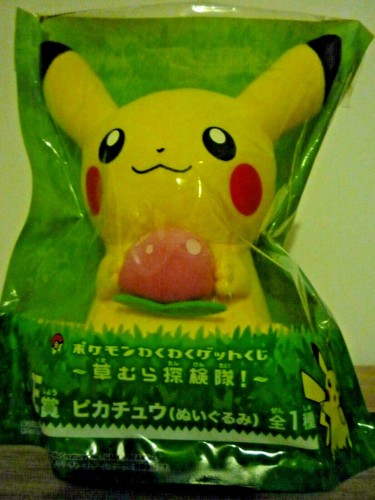 Pokemon pikachu nitendo 2014 - pokemon,