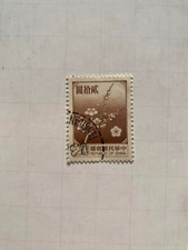 TAIWAN REPUBLIC OF CHINA