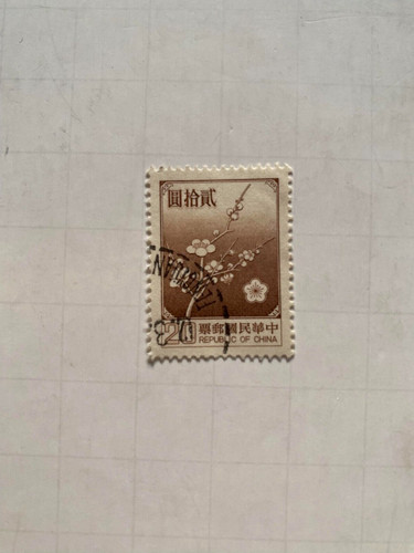 Taiwan republic china - of,