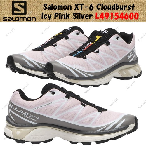 Taille homme salomon 6 - taille,