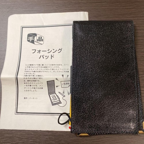 Tenyo forcing pad magic - tenyo,