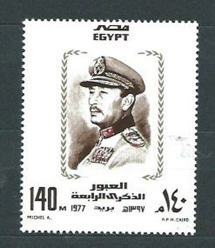 égypte feuilles yvert - yvert, **