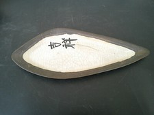 PLAT EN CERAMIQUE FORME