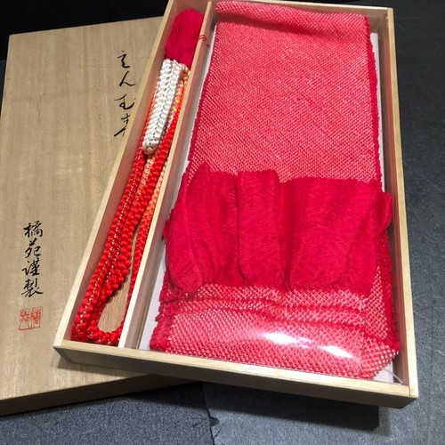 Ensemble kimono japonais femme