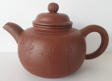 Théière en céramique en terre cuite rouge, Min jun, Chine.