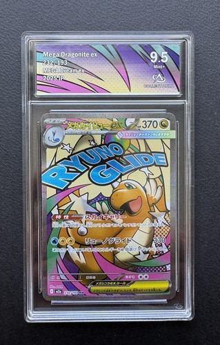 Dracolosse mega dragonite ex - /,