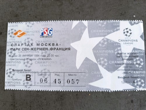 Ticket spartak moscou - ,
