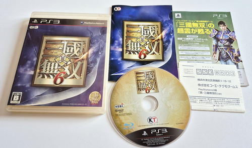 Shin sangoku musou 6 - shin,