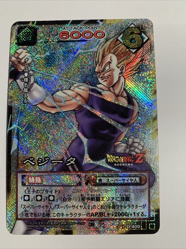 Dragon ball card game prism - dragon,