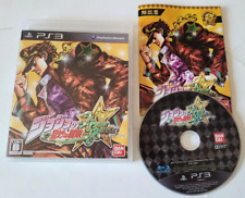 Jojos Adventure All Star Battle - PlayStation 3 PS3 - NTSC-J JAPAN - Complet