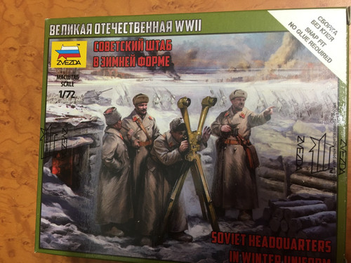 Figurines zvezda mini - figurines,