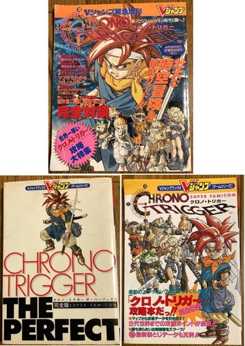 Jump 1995 chrono - chrono, trigger