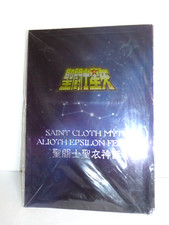 Saint Seiya Myth Cloth BANDAI - Metal Plate - Alioth Epsilon Fenrir (C567)