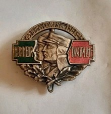 Insigne  Légion Étrangère