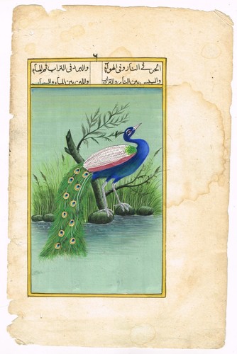 Peinture miniature ancienne - miniature,