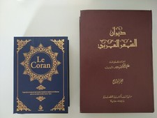 2 Corans avec Traduction en