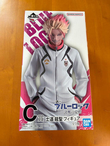 Figurine blue lock ryusei - figurine,
