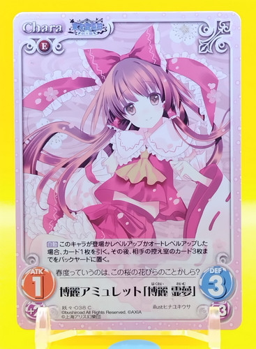 Touhou kontonfu chaos card - touhou,