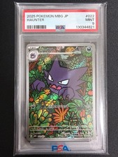 Ghost AR PSA9 022 021 Carte