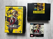 GAROU MARK OF THE WOLVES Neo