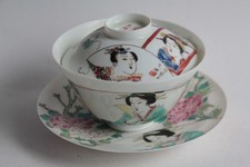 Tasse à thé porcelaine fine Japon Gaiwan Eggshell (63591)