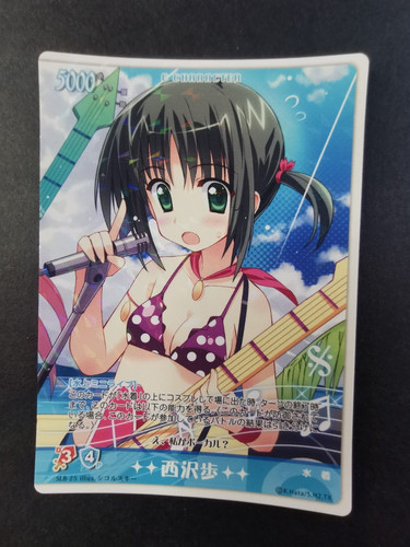 Hayate the combat bulter - combat, tcg