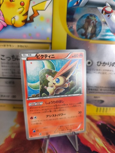 Carte pokemon card - pokemon, ex