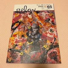 Relax Magazine 65 juillet 2002 Japan The Rammellzee Cover David Lynch JAPANESE