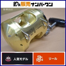 Moulinet de pêche SHIMANO