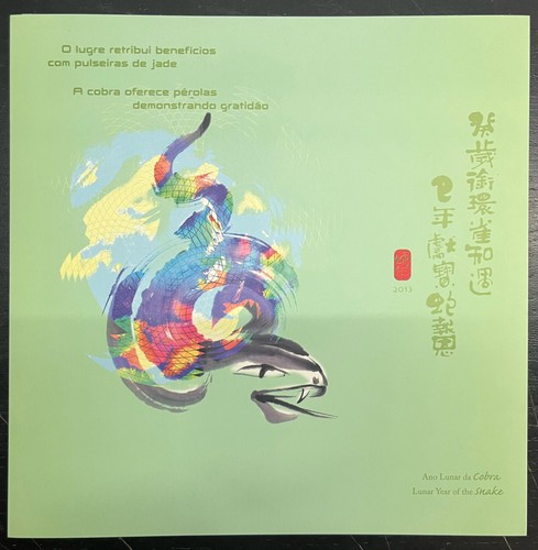 Macao courrier yvert 1616 - 1616/20, +
