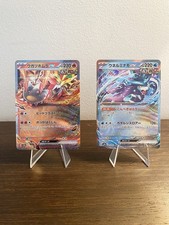 🔥Entei / Suicune ex -  sv8a