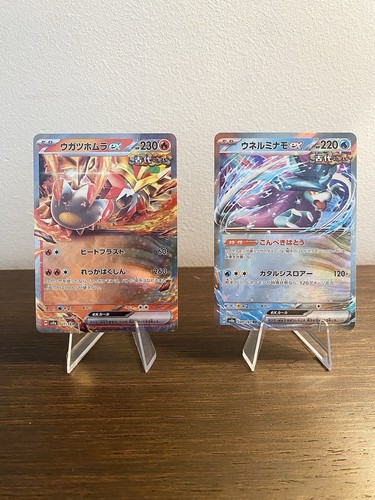 Entei suicune sv8a - /,