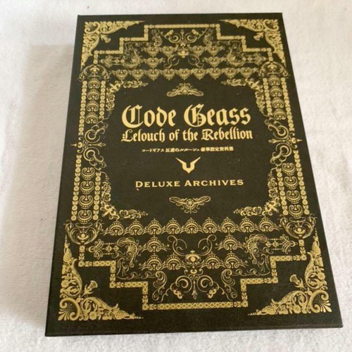 Code geass deluxe archives - code,