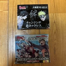 Porte-clés collier bonus