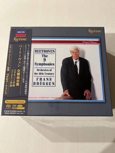 Esoteric sacd essd 90233 - sacd, essd-90233