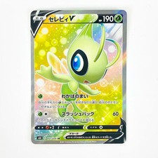 Celebi 071 070 s6k - s6k, jet