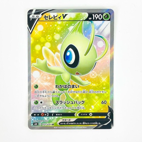 Celebi 071 070 s6k jet - 071/070,