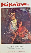 MICHEL KIKOINE - AFFICHE