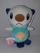 PELUCHE POKEMON MOUSTILLON