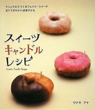 Bonbons Bougie Recettes Fait à la Main Artisanat Motif Livre