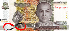 Cambodge - Billet de 2000 Riels 2022 (P75)