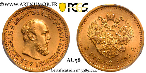 Russie alexandre iii 5 - russie,