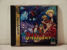 Batsugun SEGA Saturn NTSC