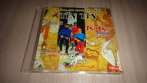 The adventures tintin - adventures,