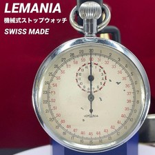 Rare chronomètre LEMANIA bleu