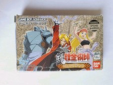 FULLMETAL ALCHEMIST SONATA OF