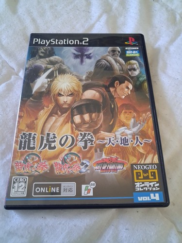 Jeu ps2 art fighting - art, of