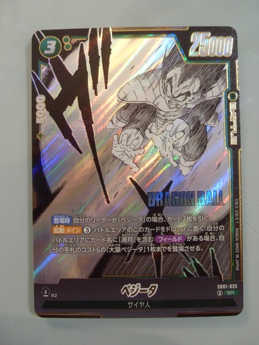 Dragon ball super - ball, card